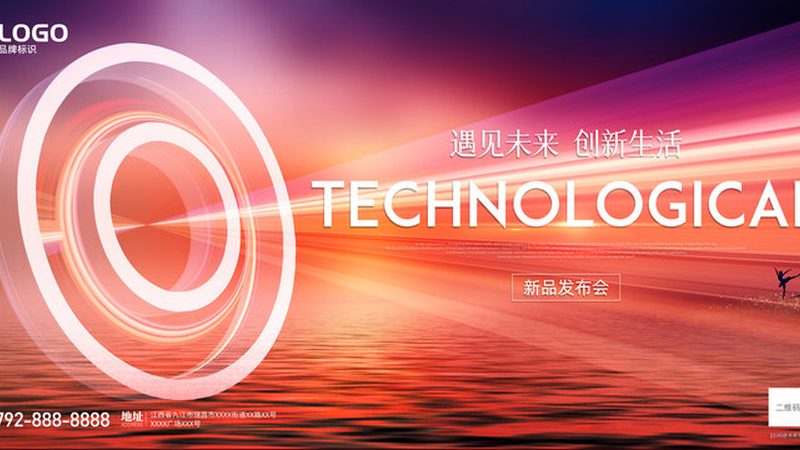 智能化改造：数字化转型中的关键考量**
